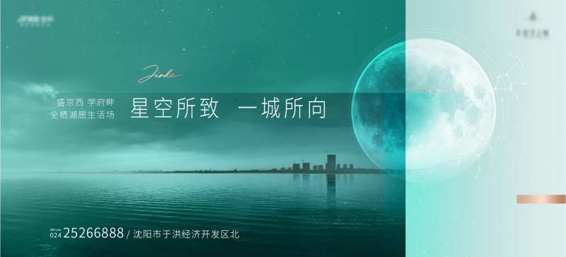 地产清新质感主形象-采灵感-cailinggan.com