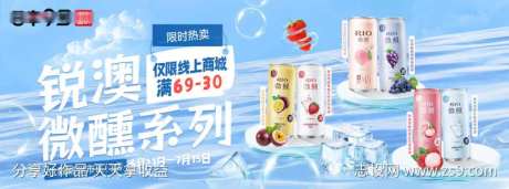 RIO微醺海报鸡尾酒海报-采灵感-https://www.cailinggan.com/