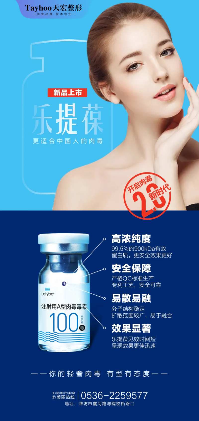 乐提葆-采灵感-cailinggan.com