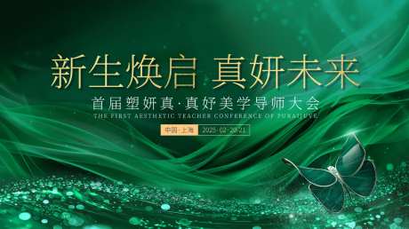 宝石背景-采灵感-https://www.cailinggan.com/