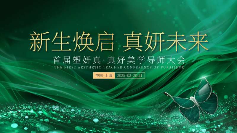 宝石背景-采灵感-cailinggan.com