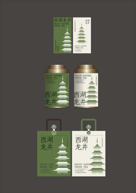 茶包装设计-采灵感-https://www.cailinggan.com/