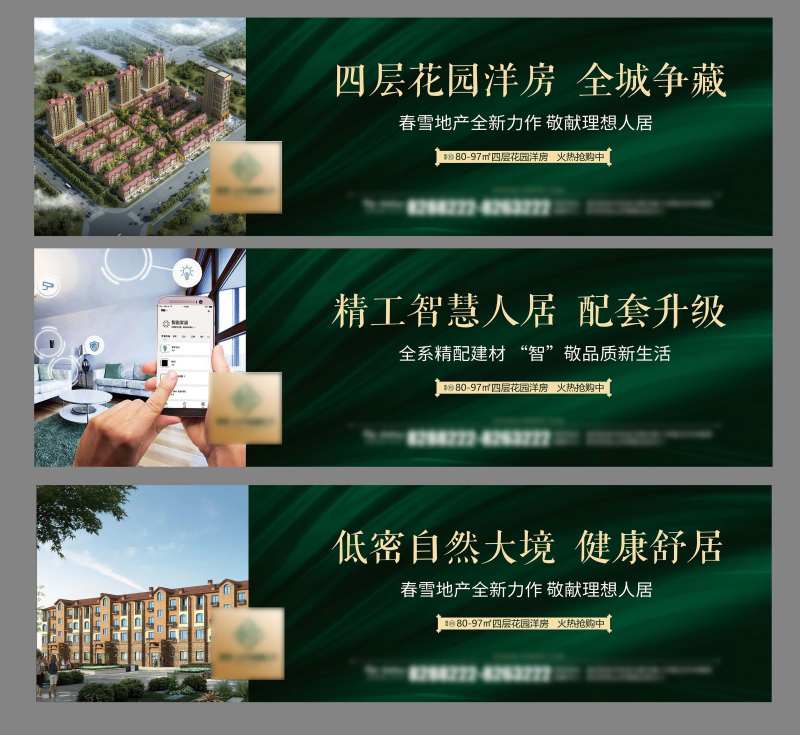 围挡画面-采灵感-cailinggan.com