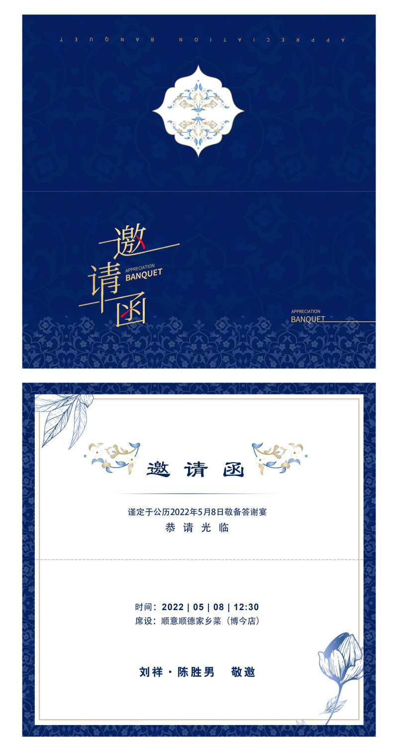 邀请涵-采灵感-cailinggan.com