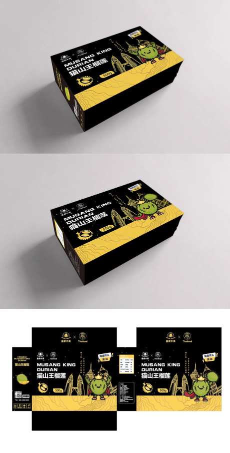 猫山王榴莲卡通包装盒设计-采灵感-https://www.cailinggan.com/