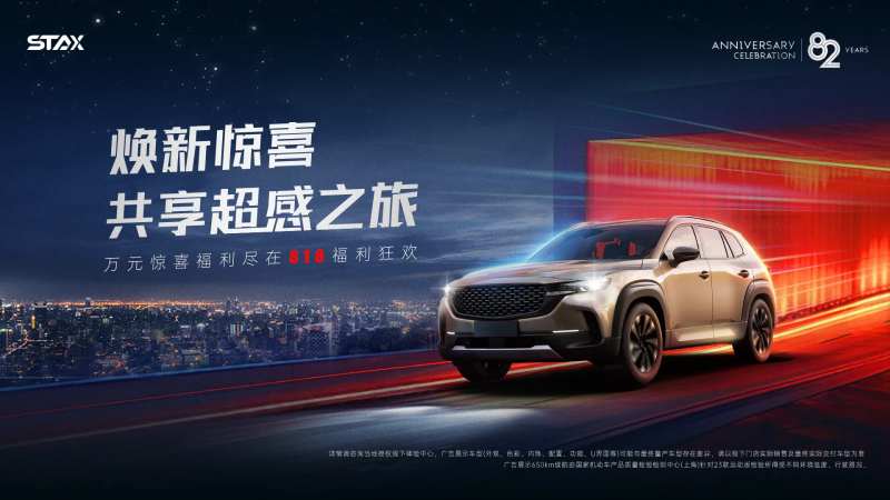 汽车科技大气海报-采灵感-cailinggan.com