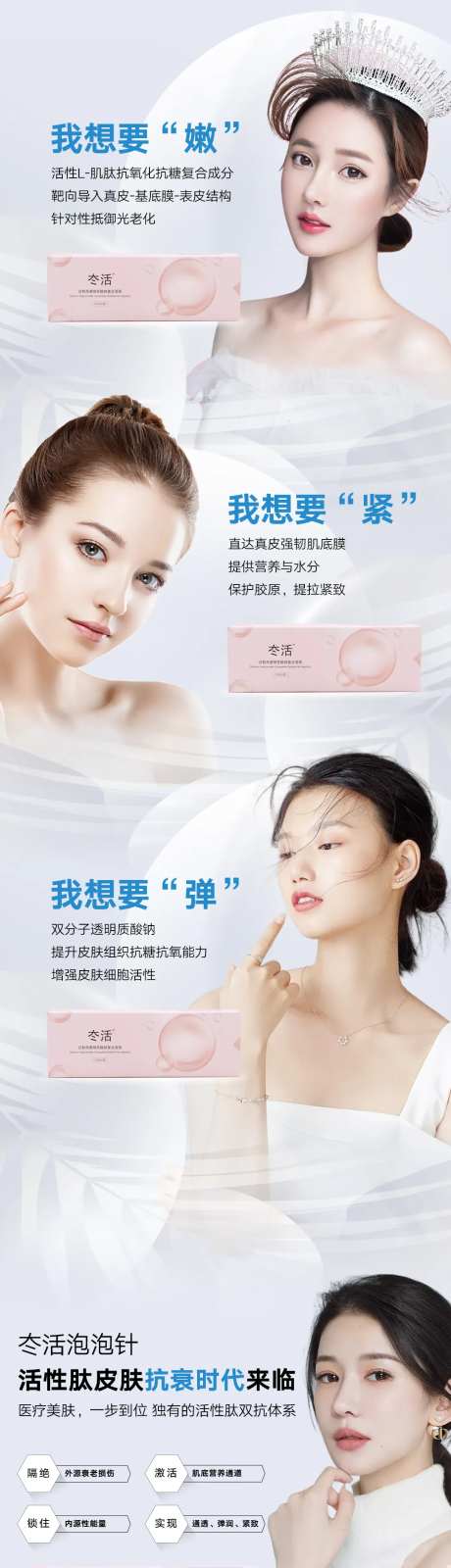 冭活泡泡针-采灵感-https://www.cailinggan.com/