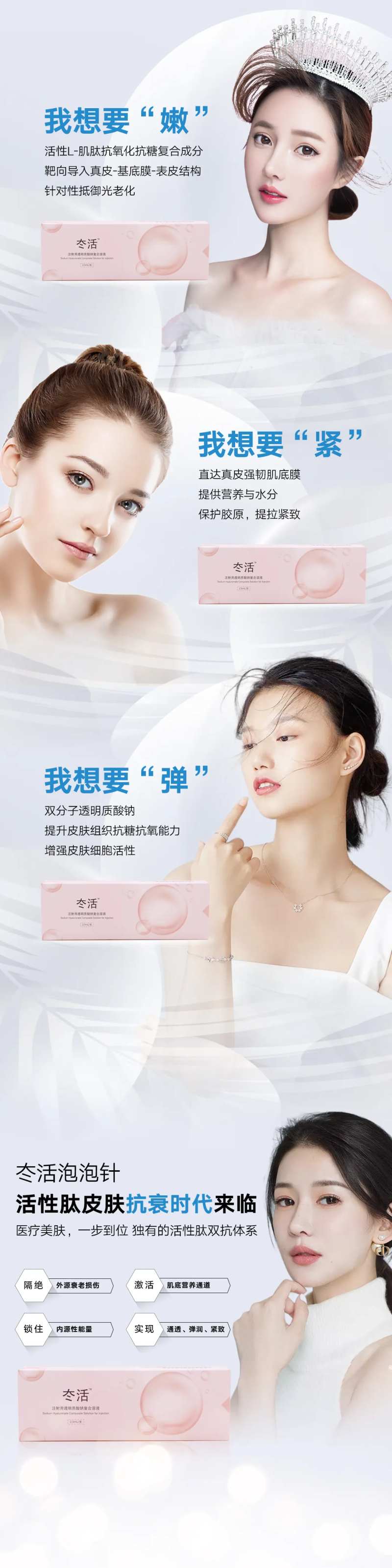 冭活泡泡针-采灵感-cailinggan.com