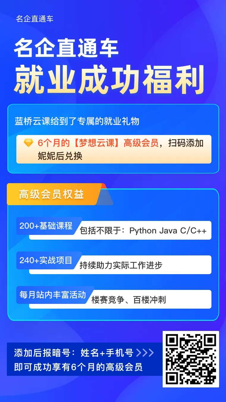 企业海报-采灵感-cailinggan.com