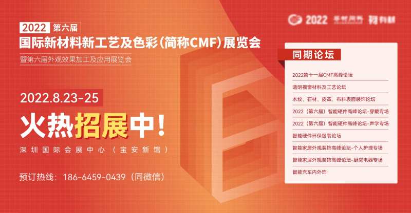 展会灯箱画面-采灵感-cailinggan.com