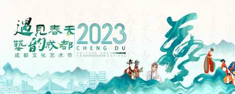 水墨风戏曲展板-采灵感-https://www.cailinggan.com/