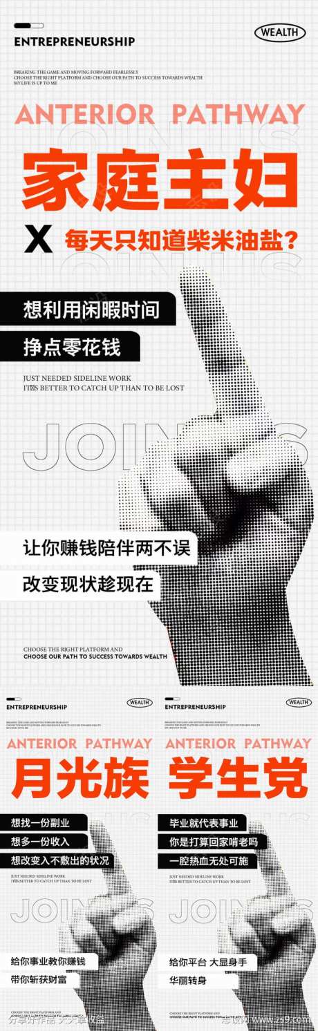 创业招商副业-采灵感-https://www.cailinggan.com/