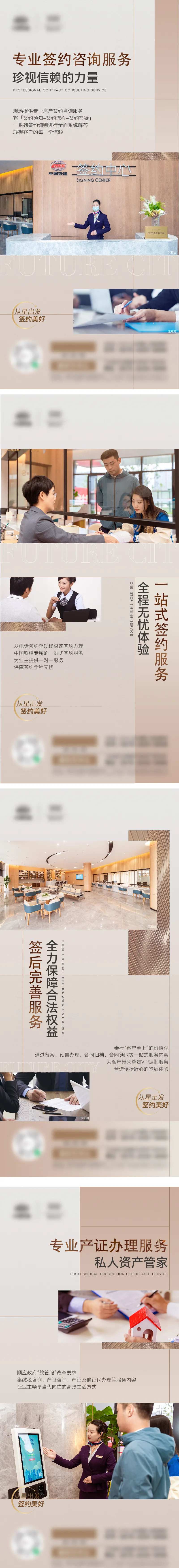 空间价值刷图文件夹-采灵感-cailinggan.com