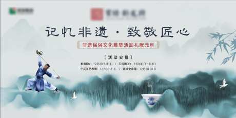 非遗长嘴壶茶艺表演-采灵感-https://www.cailinggan.com/