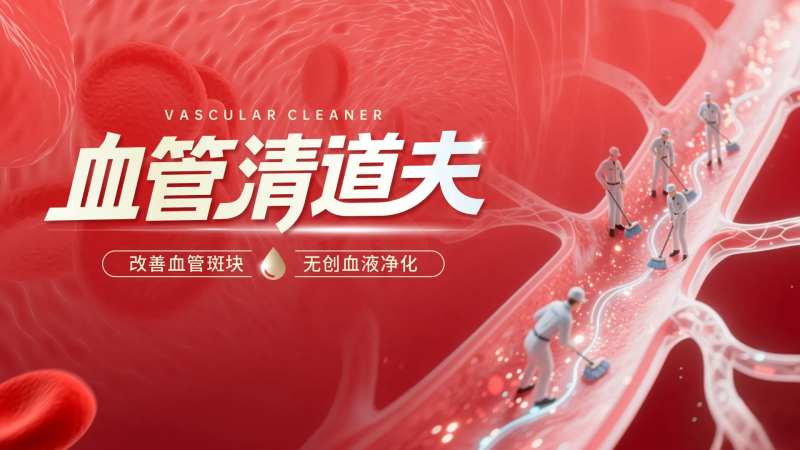 血液净化主KV-采灵感-cailinggan.com