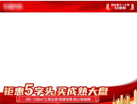热销地产压条-采灵感-https://www.cailinggan.com/