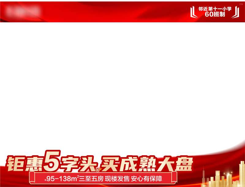 热销地产压条-采灵感-cailinggan.com