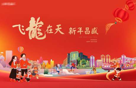龙年2024新年主背景主画面红金-采灵感-https://www.cailinggan.com/