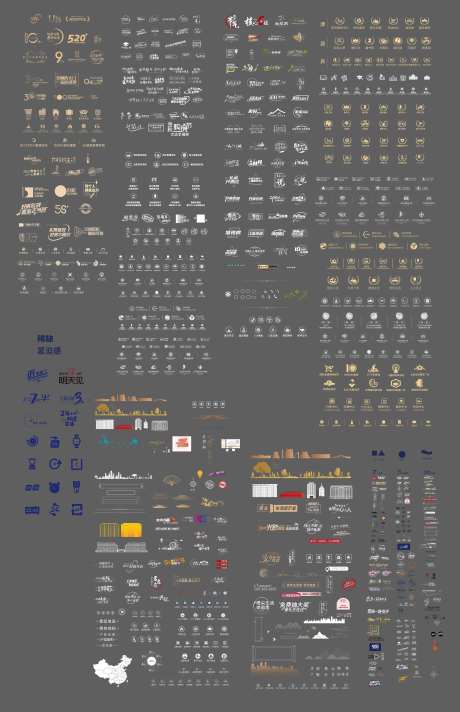 房产地产ICON图标终极大全-采灵感-https://www.cailinggan.com/