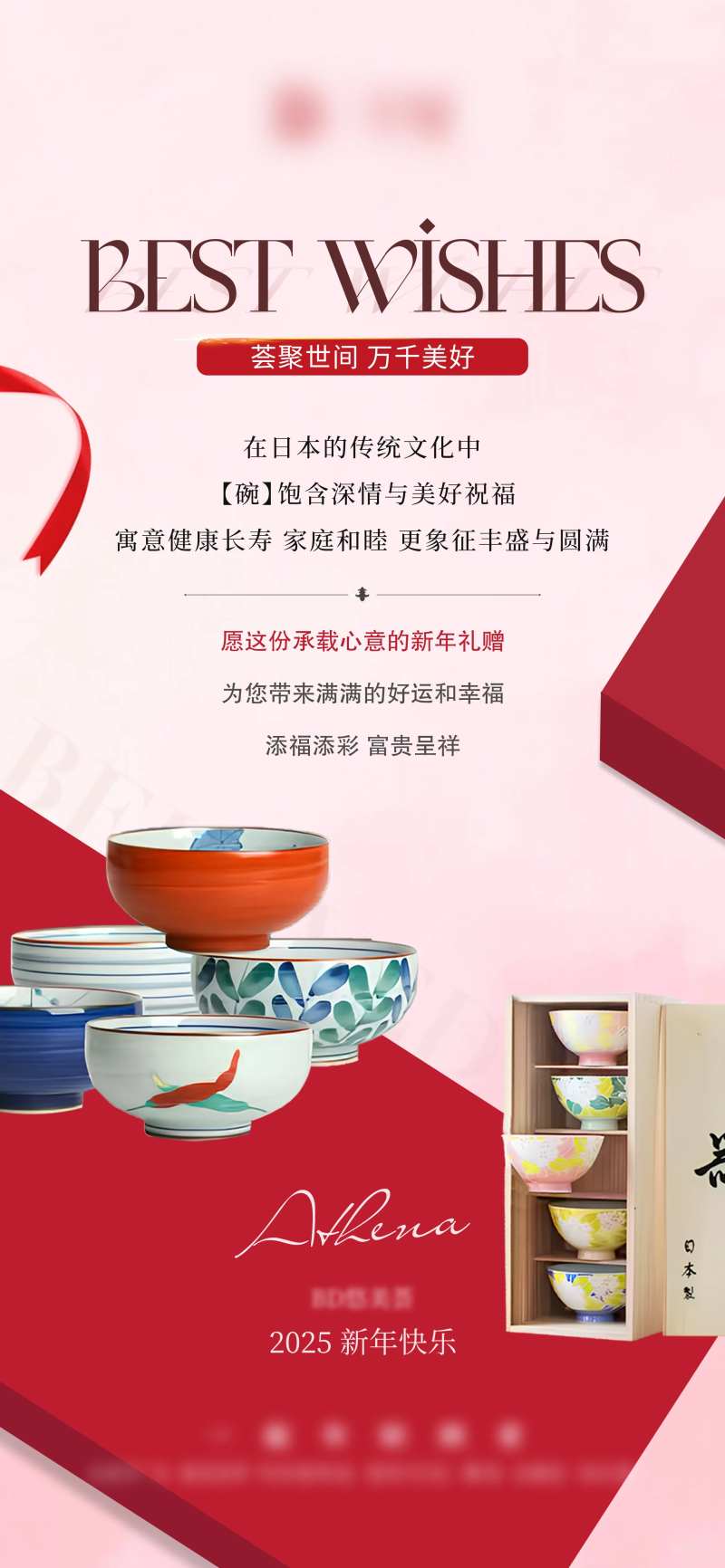 礼品卡 -采灵感-cailinggan.com