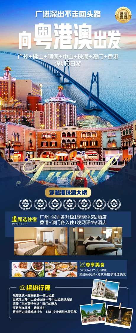 香港广州广告图-采灵感-https://www.cailinggan.com/