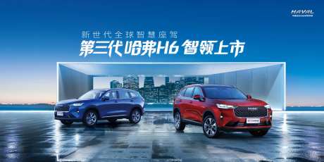 新世代全球智慧座驾新车智领上市-采灵感-https://www.cailinggan.com/
