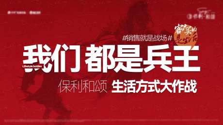 地产经纪人钜惠活动带看海报-采灵感-https://www.cailinggan.com/
