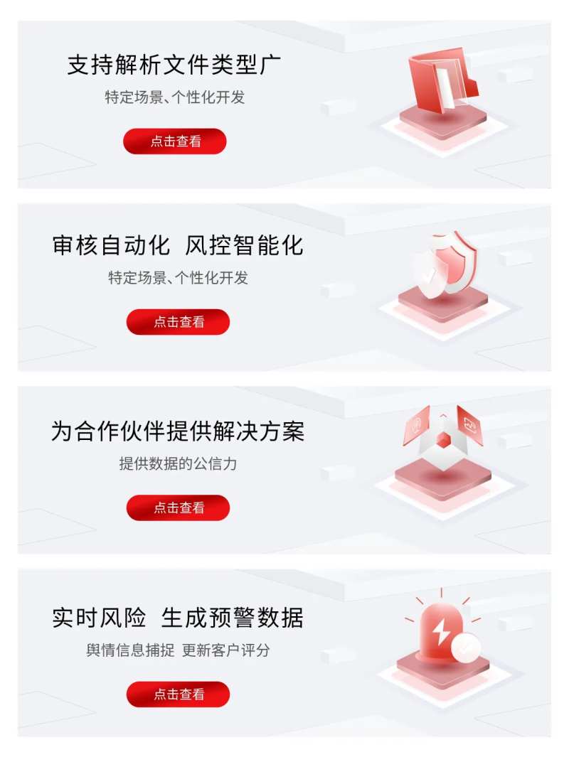 金融商务banner-采灵感-cailinggan.com