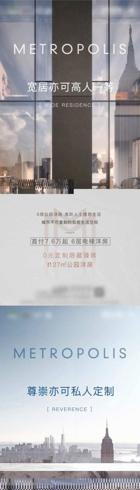 大都会-采灵感-https://www.cailinggan.com/