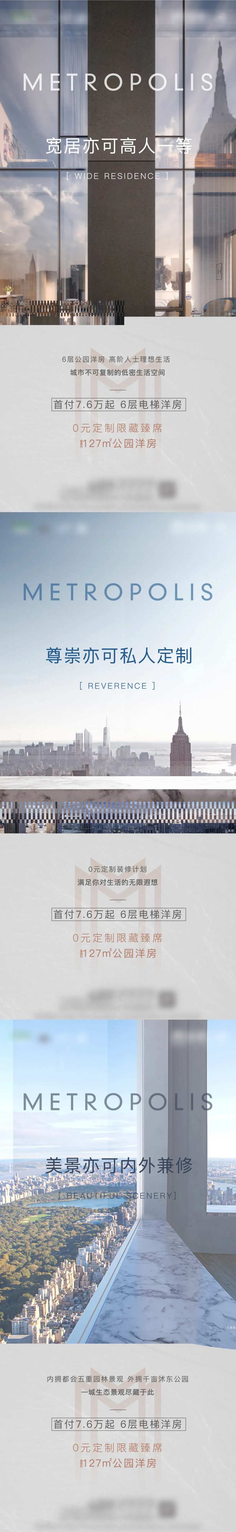 大都会-采灵感-cailinggan.com