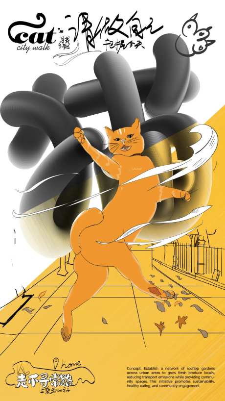 可爱猫猫哲学海报-采灵感-https://www.cailinggan.com/