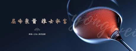 酒会背景板-采灵感-https://www.cailinggan.com/