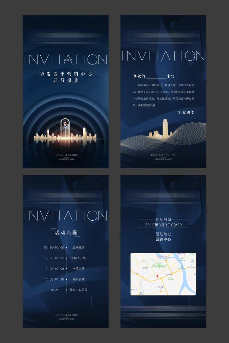 营销中心开放H5-采灵感-cailinggan.com