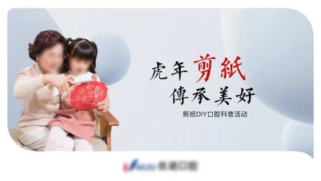剪纸DIY-采灵感-https://www.cailinggan.com/