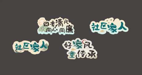 清风廉洁手举牌-采灵感-https://www.cailinggan.com/