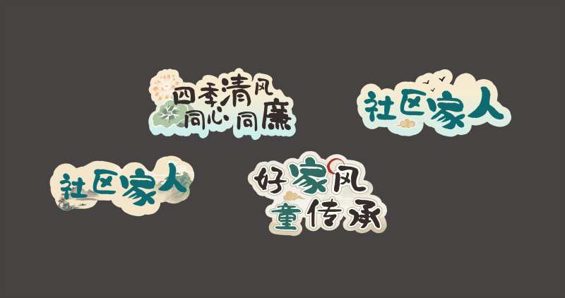 清风廉洁手举牌-采灵感-cailinggan.com