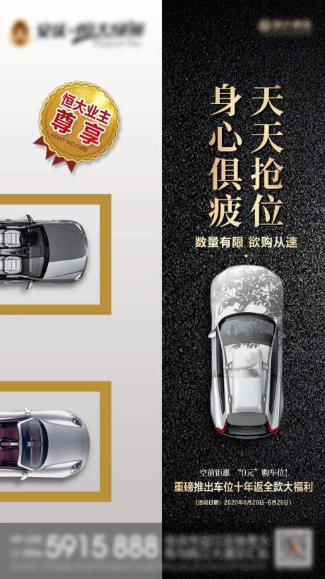 车库海报-采灵感-https://www.cailinggan.com/