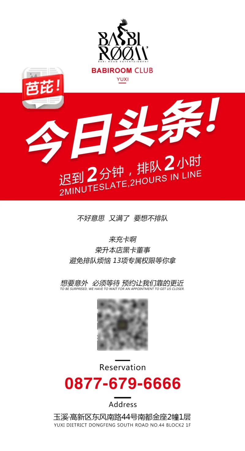 今日头条海报-采灵感-cailinggan.com