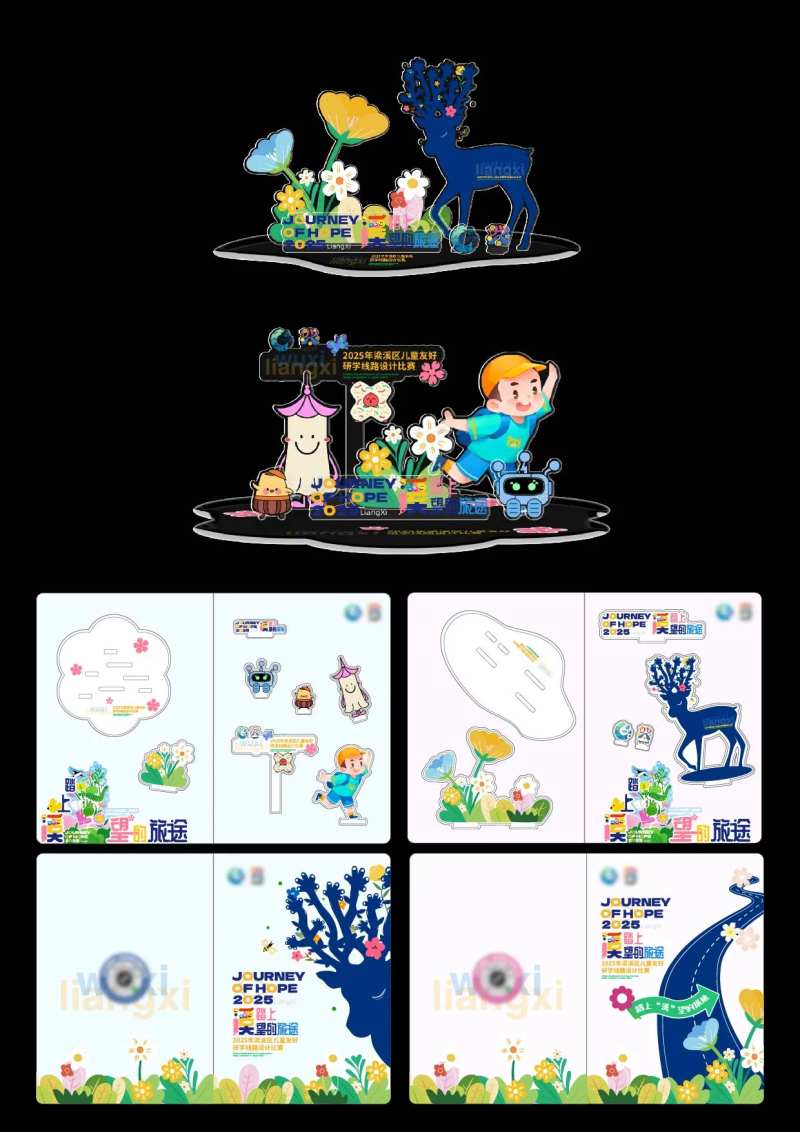 亚克力冰箱贴文创摆件-采灵感-cailinggan.com