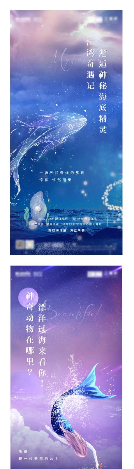 海洋活动系列单图-采灵感-https://www.cailinggan.com/
