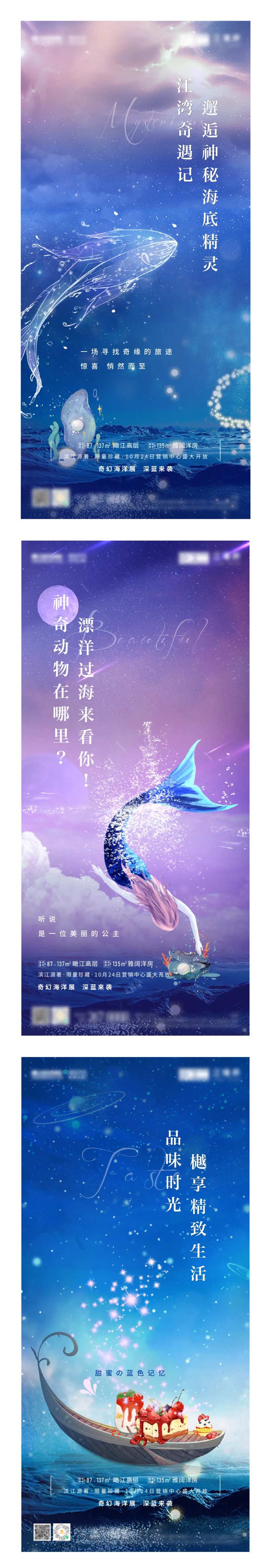 海洋活动系列单图-采灵感-cailinggan.com