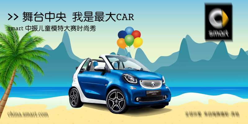 汽车模特秀桁架-采灵感-cailinggan.com