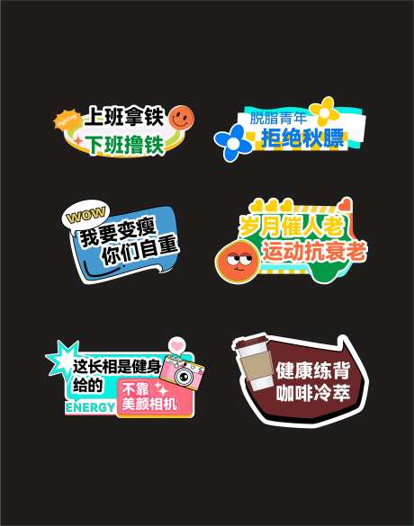 上班族手举牌-采灵感-https://www.cailinggan.com/