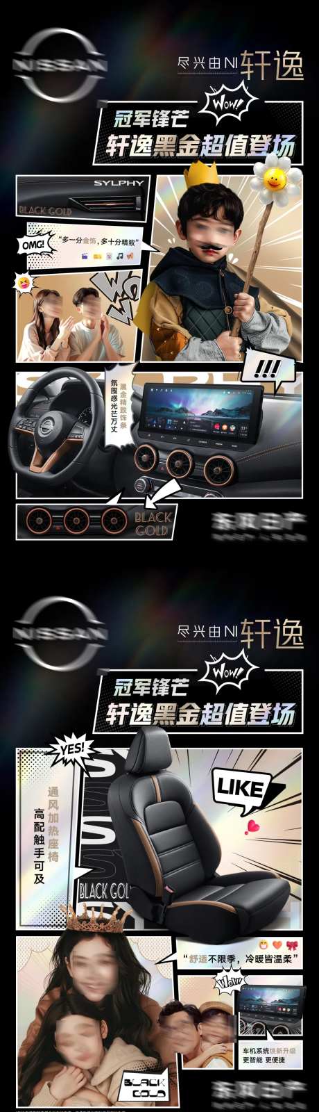 AI人物科技海报-采灵感-https://www.cailinggan.com/
