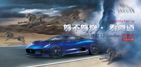 汽车速度卖点桁架-采灵感-https://www.cailinggan.com/