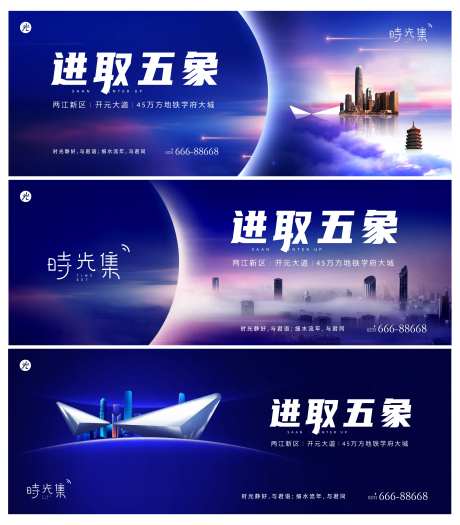 学府大道地产主画面-采灵感-https://www.cailinggan.com/