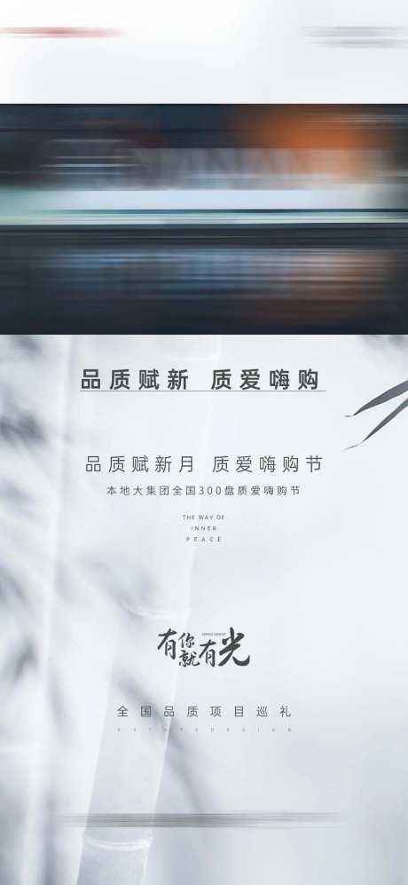 地产新中式价值点视频底图-采灵感-https://www.cailinggan.com/