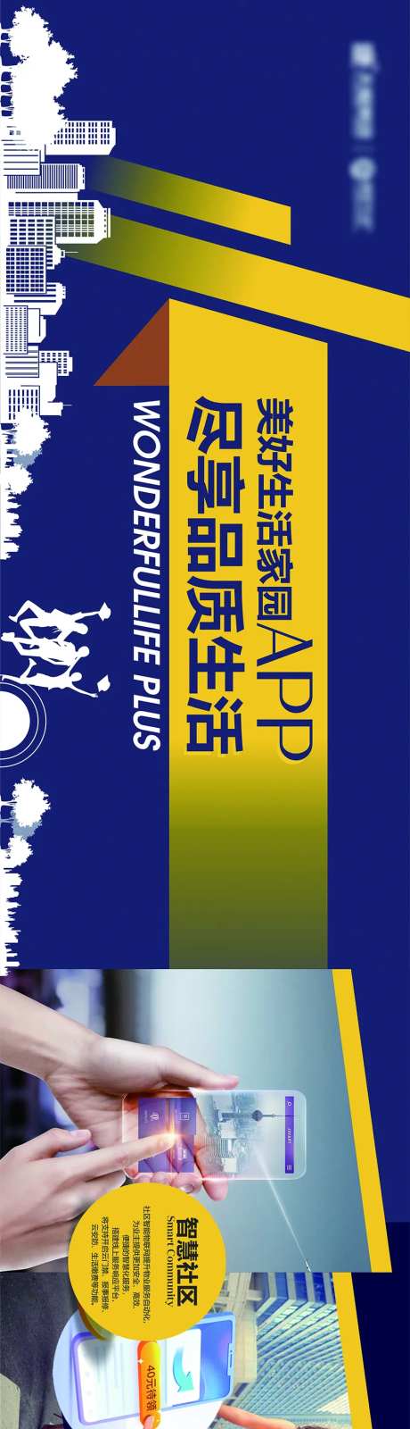 社区生活app-采灵感-https://www.cailinggan.com/