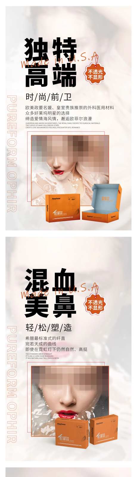 产品特性海报-采灵感-https://www.cailinggan.com/
