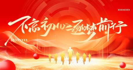 不忘出现正能量-采灵感-https://www.cailinggan.com/